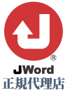 JWordK㗝X